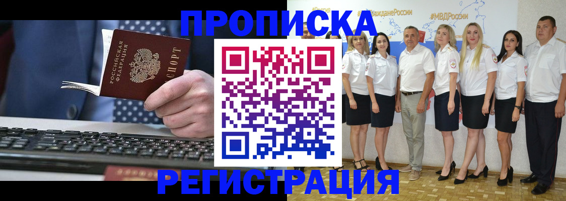 регистрация в Карабаше